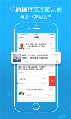 吴川脚爆爆-3