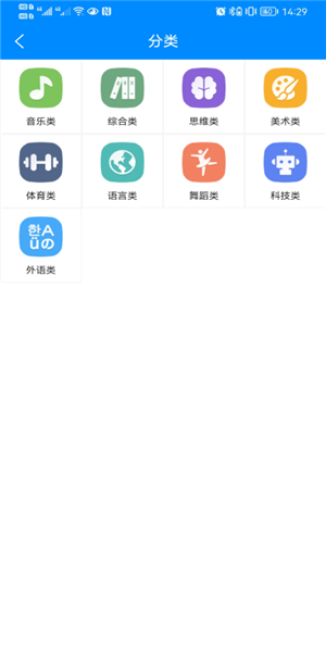 600服务平台截图1