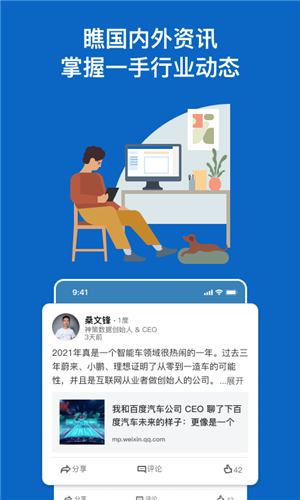 LinkedIN