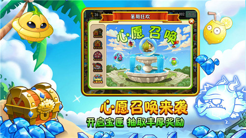 植物大战僵尸萌娘版2.0图1