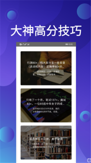 qzzn公考图1