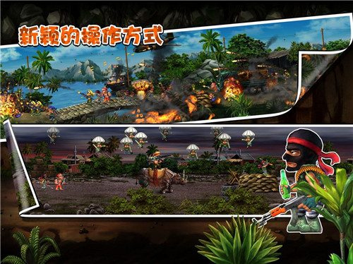 前进高塔战车截图4