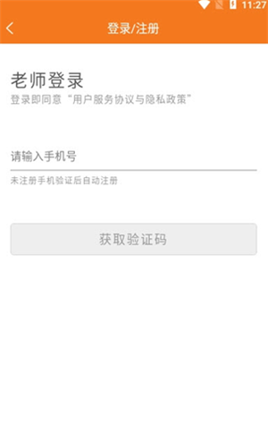 钢琴家教