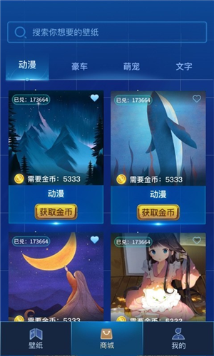 和平暖暖