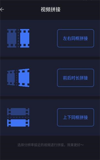 视图编辑去水印截图2