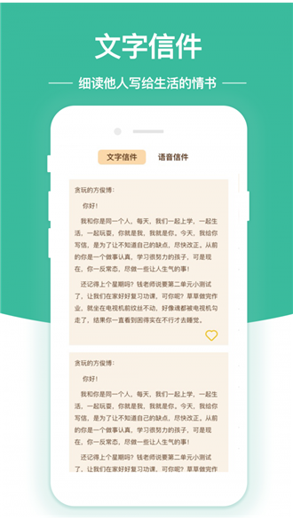 随笔日记-0