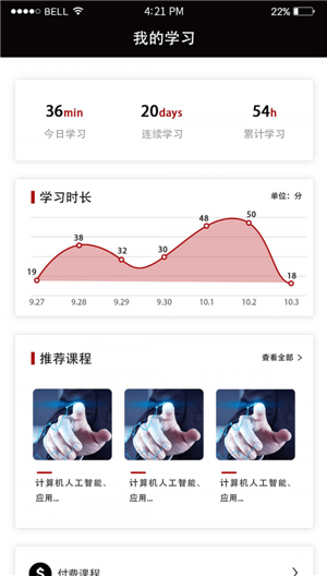 自习氏截图2