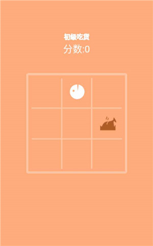 吃货大挑战-2