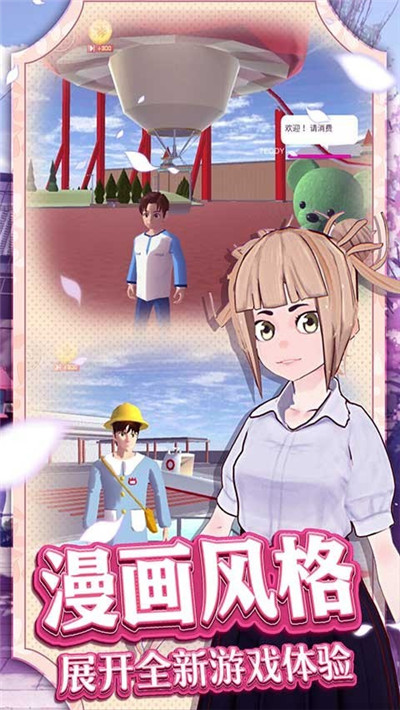 女生化妆模拟器-1