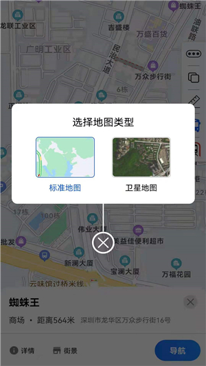 旅行地图行云