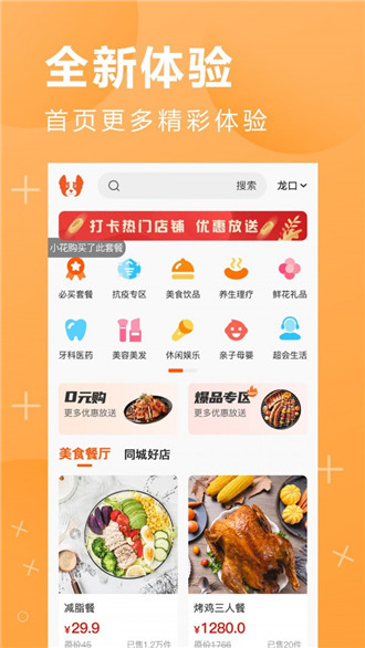 鹏九易选-0