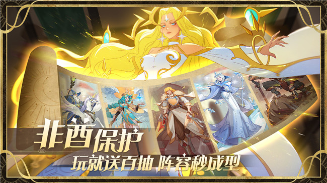 圣树唤歌官网版-4