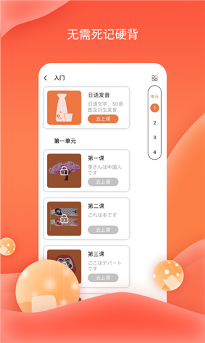 哆啦AI课堂-3