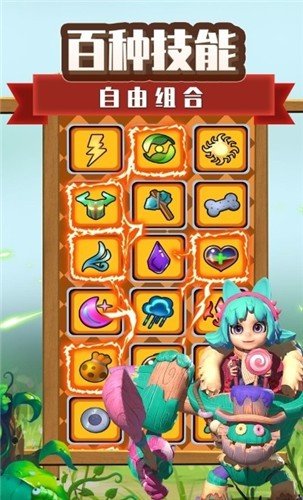 穴居人历险截图1
