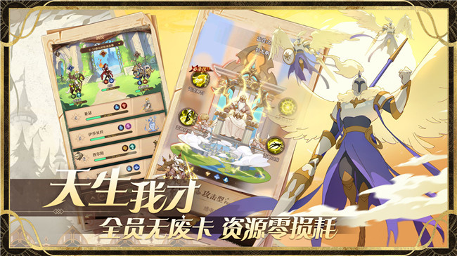 圣树唤歌官网版图4