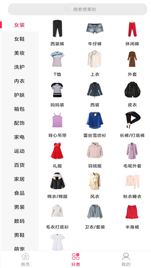 省钱妈咪图1