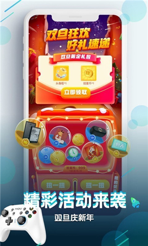 咪咕快游最新版-1