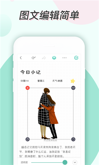 青柠手帐-2