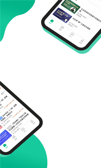 中研云课堂图3
