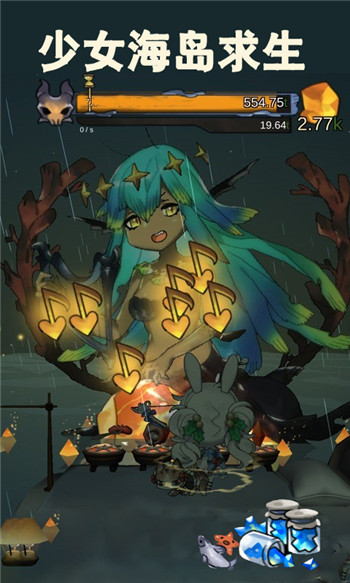 少女海岛求生截图3