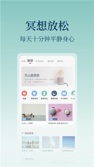 深海情绪减压-0