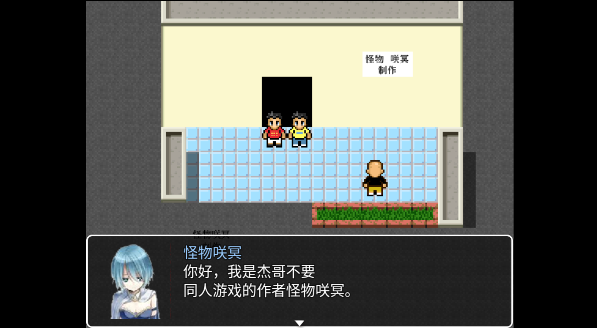 杰束一切重制版-1