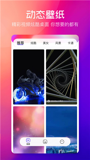云彩壁纸图1