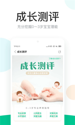 丁香医生-1