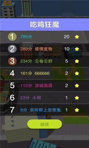 黑洞大作战无限时间版截图2