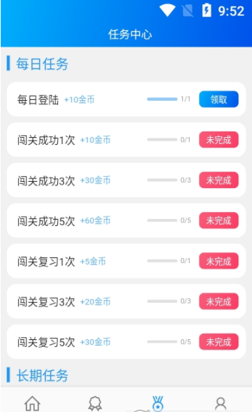 鲤鱼背单词截图3