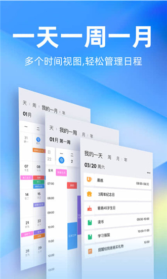 时光序app手机版软件下载截图2