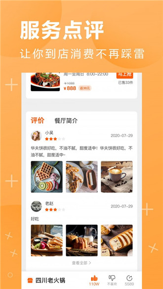 鹏九易选-3