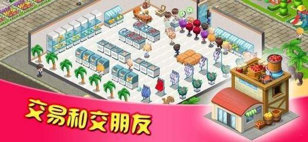 好运农场红包版图6