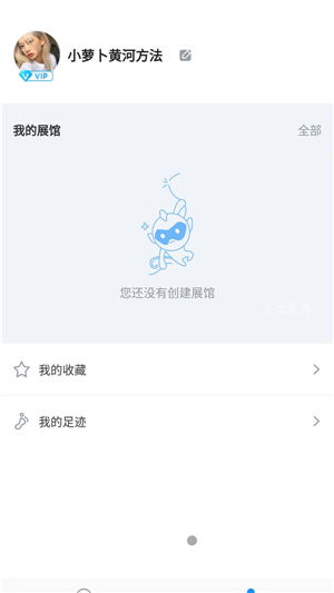 观筑云展-2