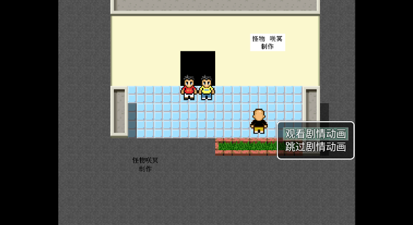 杰束一切重制版-2