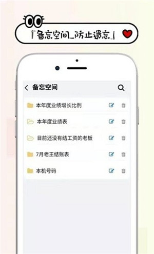 工资记账