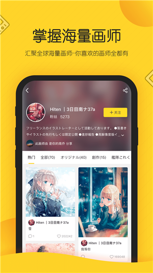 触站app图4
