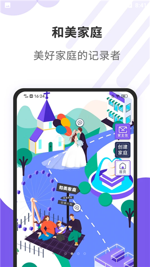 紫舍图3