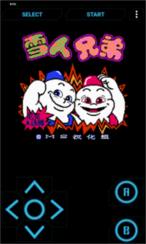 儿时小霸王图1
