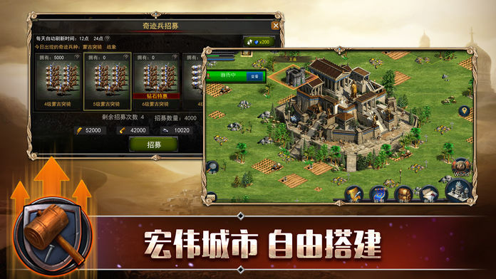 罗马争端单机游戏截图2