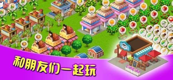 好运农场红包版图1