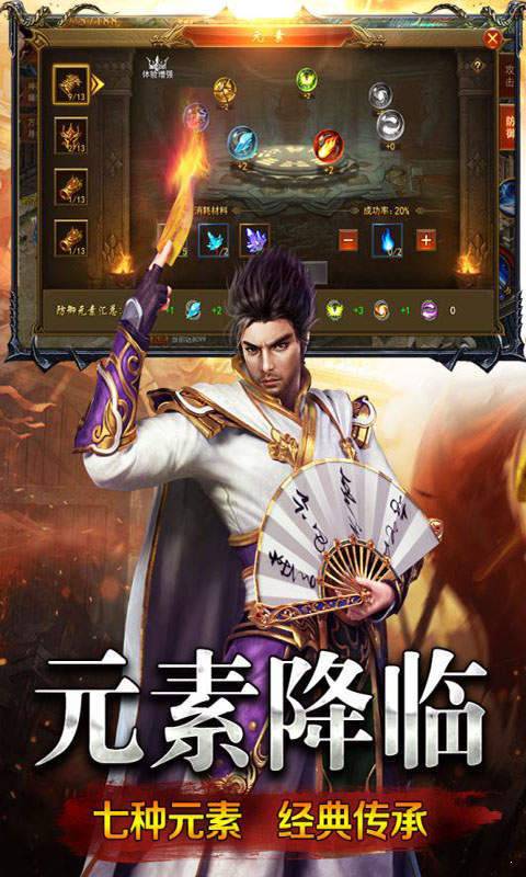 香肠传奇图2