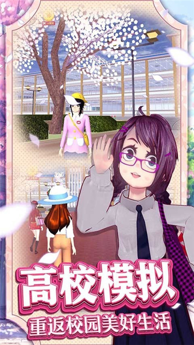 女生化妆模拟器-2