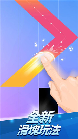 钢琴魔术贴