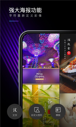 Mix截图1