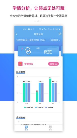 乐教乐学-0