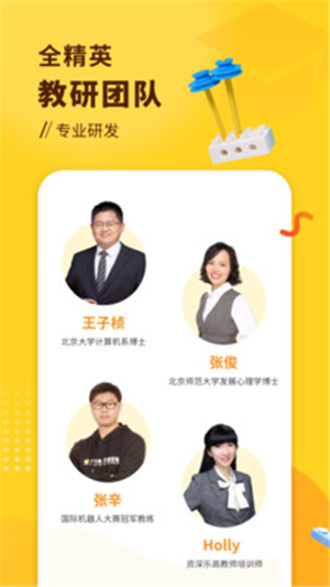 小河狸创客图1