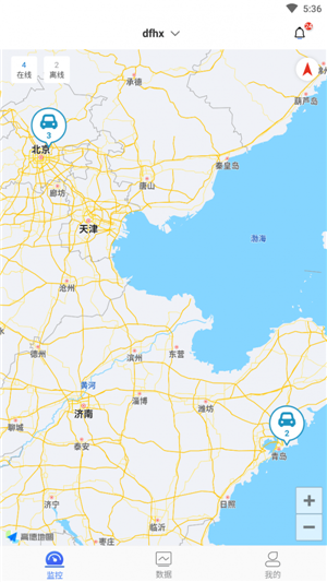 和讯星通截图1