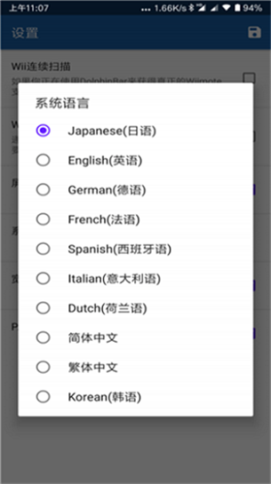 海豚模拟器