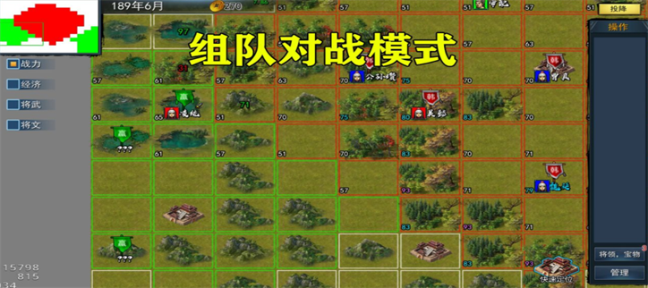 好玩又可以组队的游戏